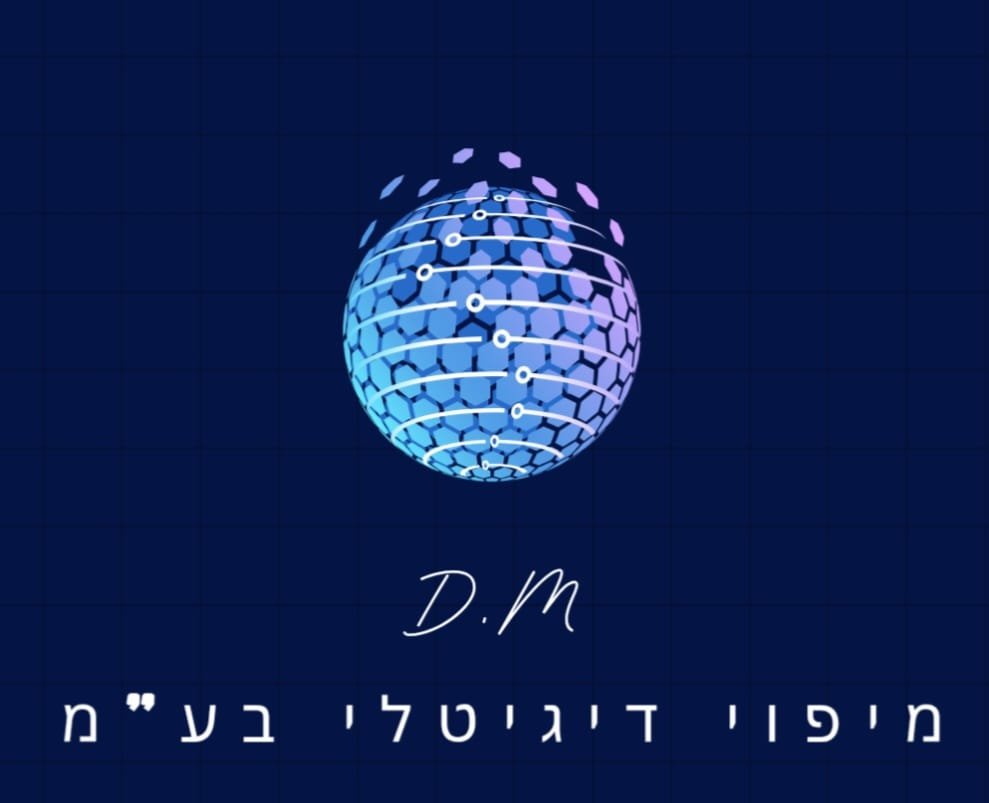 מיפוי דיגיטלי בע"מ | מדידות לצרכי תכנון ובנייה | מדידות לצרכי רישוי ורישום